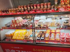 -味多美蛋糕(双合地铁店)