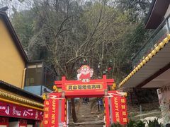 -灵顺寺