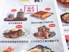 -柠檬树茶餐厅(海雅缤纷城店)