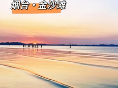-养马岛旅游度假区