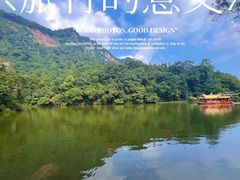 -青城山