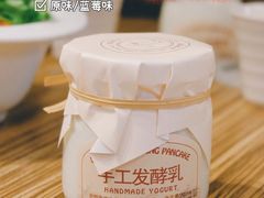 蓝莓酸奶-老昌春饼(中央二店)