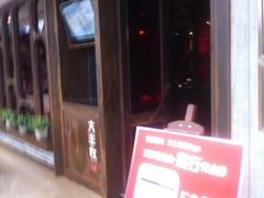 -大丰收脆鱼(万达江北店)