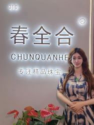 -春全合珠宝(官园珠宝城店)