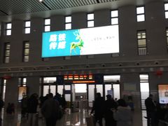 -安阳东站