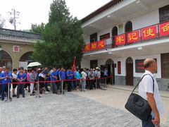 -梁家河村红色旅游区