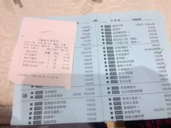 -国人川菜(李家村建东街店)