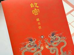 -武汉荟聚