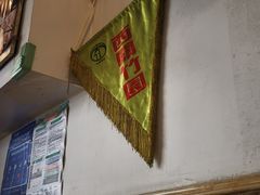 -竹园竹升面(西关总店)