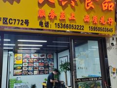 -众彩物流水产市场