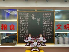 -8号苑自助烤场(西单店)