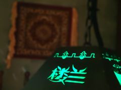 -楼兰新疆主题餐厅(苏州中心店)