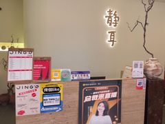 -静耳元気采耳·按摩·SPA(万象前海店)