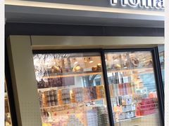 门面-好利来(四惠店)