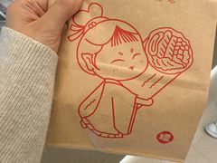 -大糯家饭团(华润万象城店)