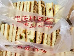 -中关村茶点