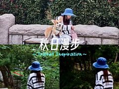 -贮水山儿童公园