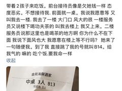 -金苑海鲜酒家(新港中路店)