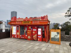 -蔡林记(昙华林泛悦汇店)