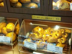 -都恩客(高岛屋百货店)