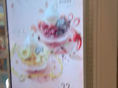 -DQ·蛋糕·冰淇淋(通州万达店)