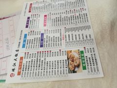 -珠江餐厅