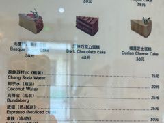 -姆们M Sweetie Cake(三里屯店)