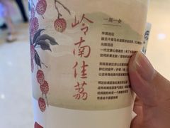 -茶颜悦色(金茂览秀城LG层外街店)