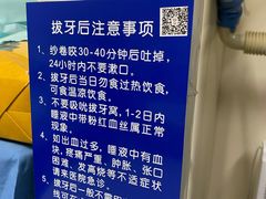 -北京大学口腔医院(魏公村总院)