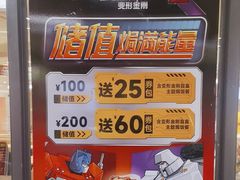 -大家乐(佛山普君店)