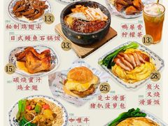 -渔记茶餐厅(渔村店)