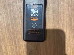 -魏家凉皮(博水商务大厦店)