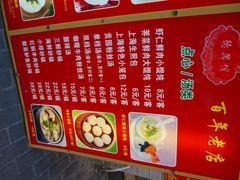 菜单-德兴馆(山西南路店)