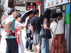 -十二中草莓冰·红豆沙冰屋(十二中店)