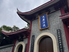 -老君山