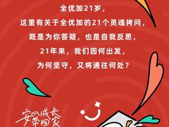 -全优加早教托育园(广百新一城店)