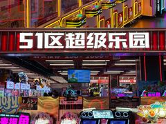 -鹏欣水游城