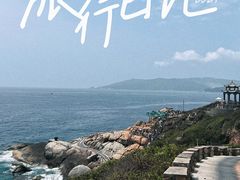 -三亚蜈支洲岛旅游区