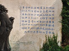 -南阳卧龙岗武侯祠