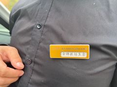 -易通行汽车陪练(通州店)