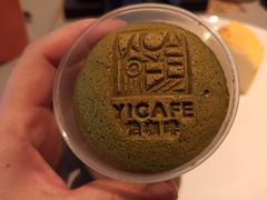 -怡咖啡海鲜自助餐厅(浦东香格里拉店)