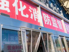 -凯德MALL(望京店)