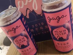 -gaga(深圳福田星河COCO Park店)