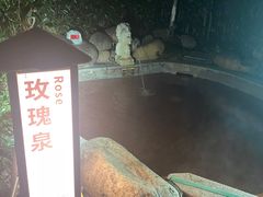 -余姚阳明温泉山庄