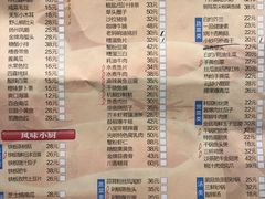 菜单-光明邨大酒家(淮海路店)