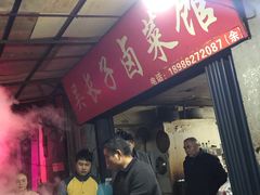 门面-吴长子卤菜馆(统一街店)