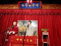 -哈哈曲艺社(西门闲亭店)