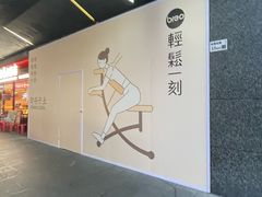 -科兴科学园