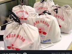 -红星前进面包牛奶公司(畅春园店)