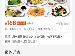 -隆昌海鲜酒家(南岸路店)